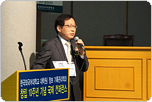 한국외대 국제 컨퍼런스 강연