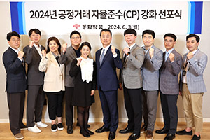 2024년 CP 강화 선포식